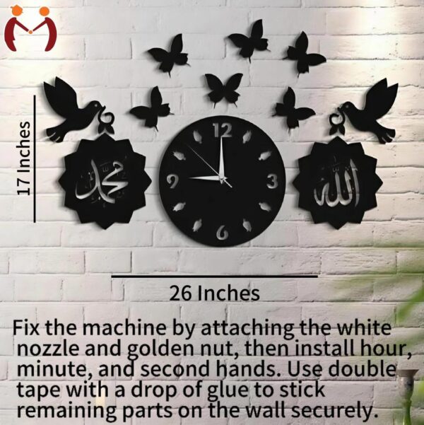 3D Islamic Wooden Wall Clock - Image 2